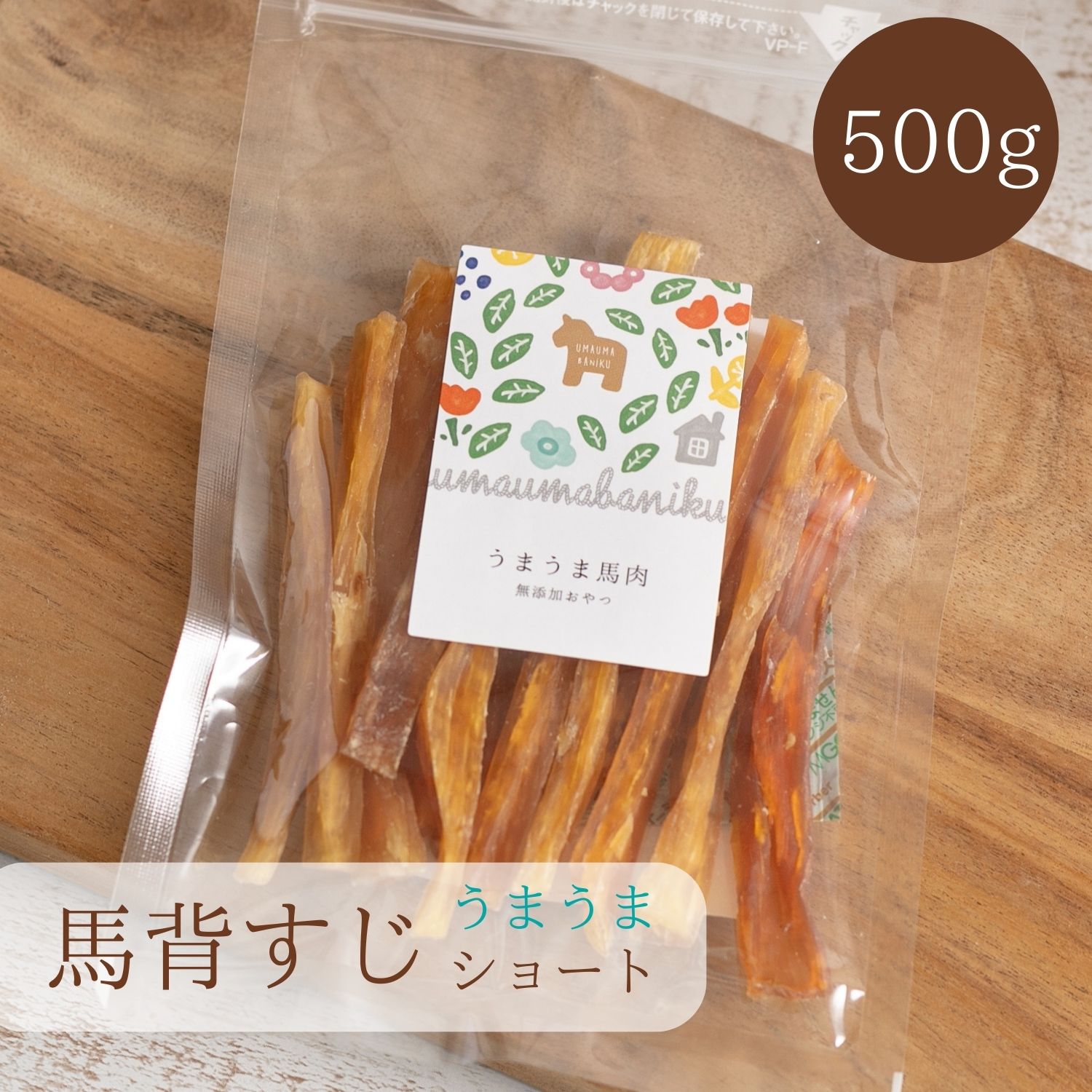 一お父ちゃんは納豆が猥りがましい？