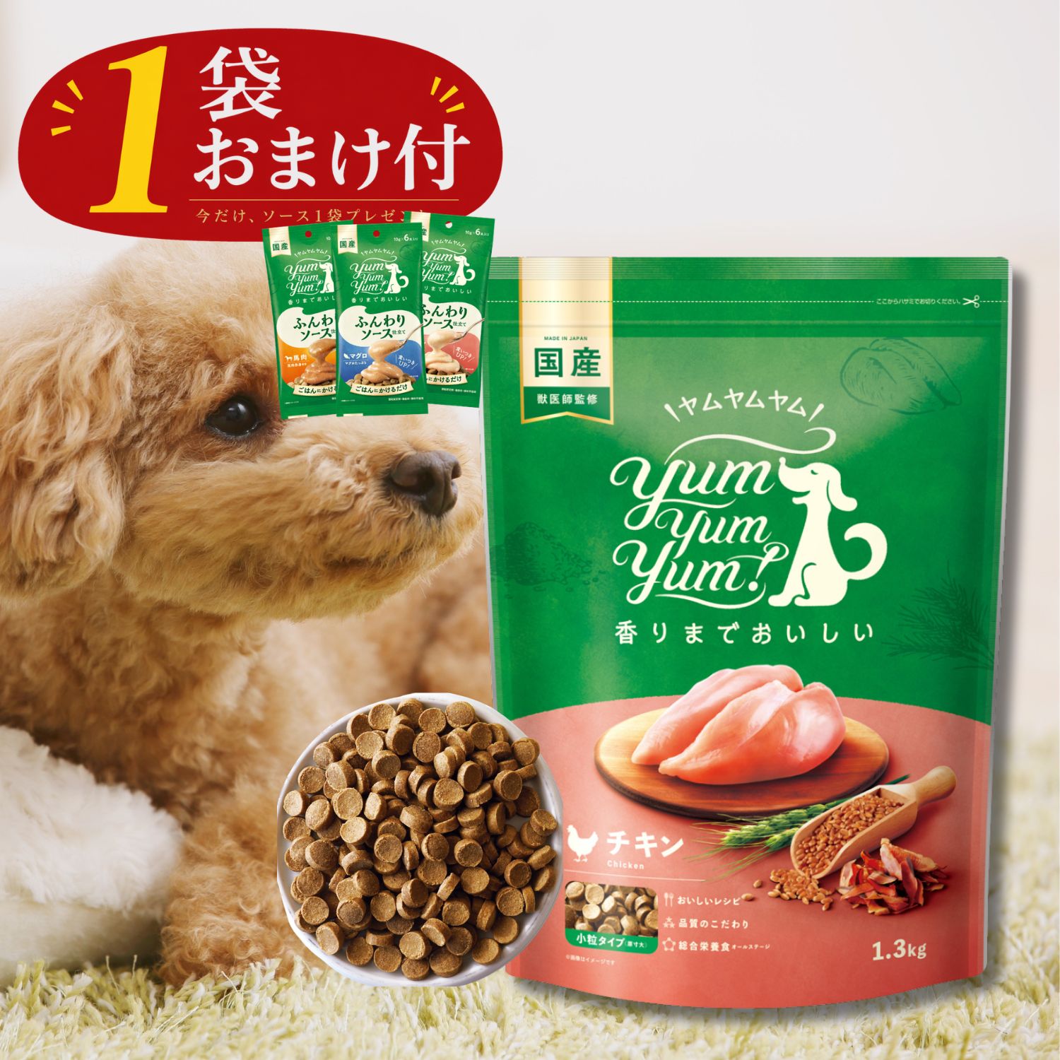一お父ちゃんは納豆が猥りがましい？