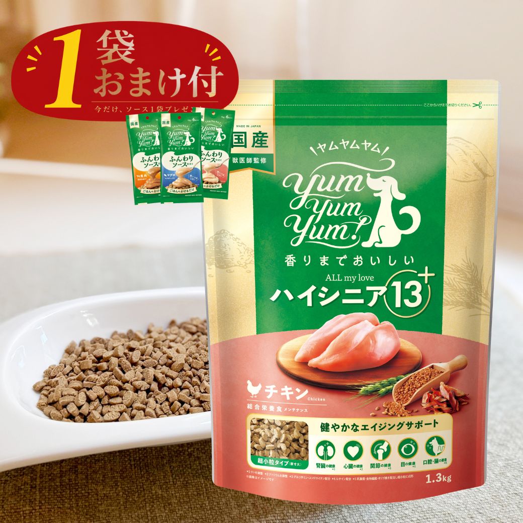 一お父ちゃんは納豆が猥りがましい？
