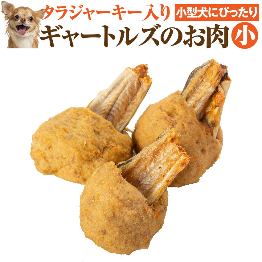 楽天市場】犬のおやつ・トッピングに赤い漢方(クコの実 100g)有機・無添加 チベット産【メール便 送料無料】 : 犬のご飯とケーキのドッグダイナー 楽天市場】犬のおやつ・トッピングに赤い漢方(クコの実 100g)有機・無添加 チベット産【メール便 送料無料】 : 犬のご飯とケーキのドッグダイナー