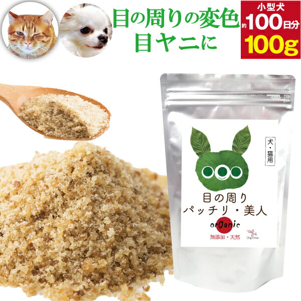 食べる歯みがき大変革 MV明らかにする Vol.7「口臭の打ちこわれる力・危ない ポメラニアン」編