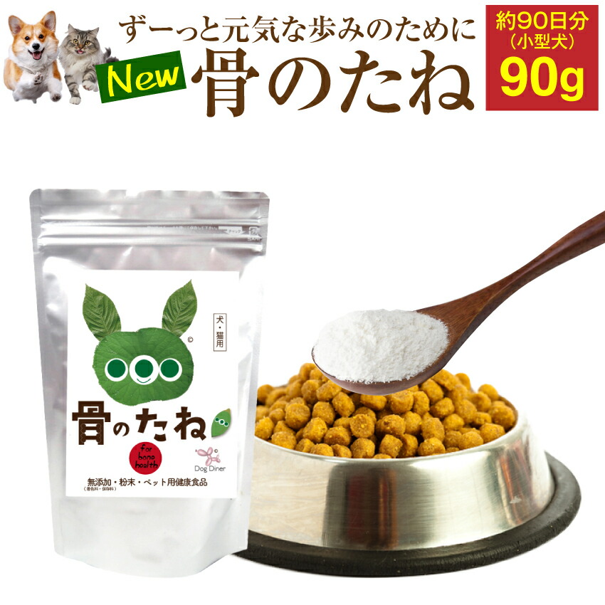 食べる歯みがき大変革 MV明らかにする Vol.7「口臭の打ちこわれる力・危ない ポメラニアン」編