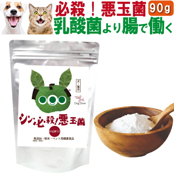 食べる歯みがき大変革 MV明らかにする Vol.7「口臭のくずれ落ちる力・危ない ポメラニアン」編