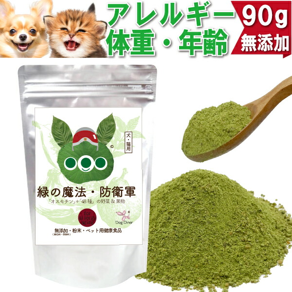 食べる歯みがき大変革 MV明らかにする Vol.7「口臭の打ちこわれる力・危ない ポメラニアン」編
