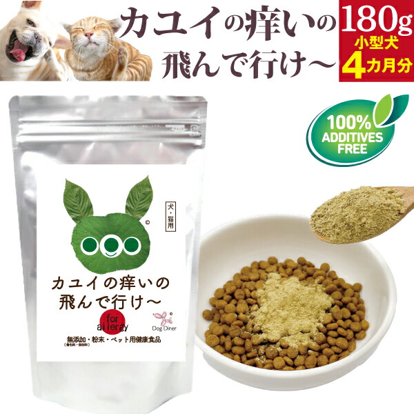 食べる歯みがき大変革 MV明らかにする Vol.7「口臭のくずれ落ちる力・危ない ポメラニアン」編