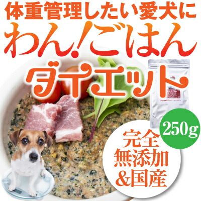 dog diner rakuten global market domestic production and additive