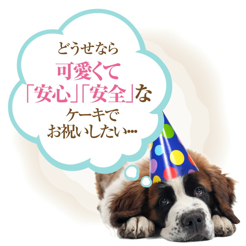 犬用 似顔絵 ケーキ ギャートルズの肉 犬 誕生日ケーキ 無添加 送料無料 Natural Gaz Org