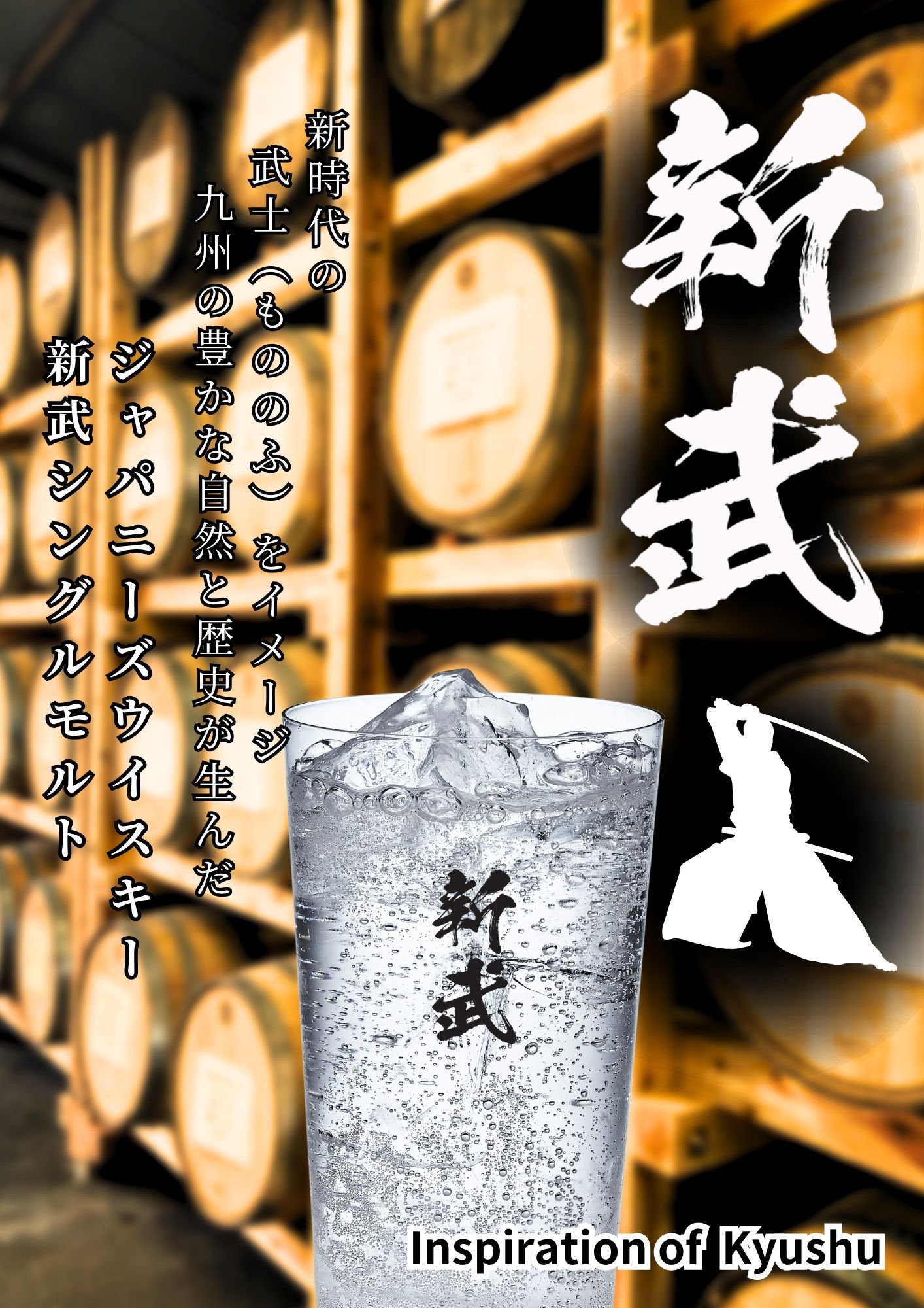 楽天市場】龍武 700ml 38度 国産 ウイスキー : 宮崎 どげんか 楽天市場】龍武 700ml 38度 国産 ウイスキー : 宮崎 どげんか