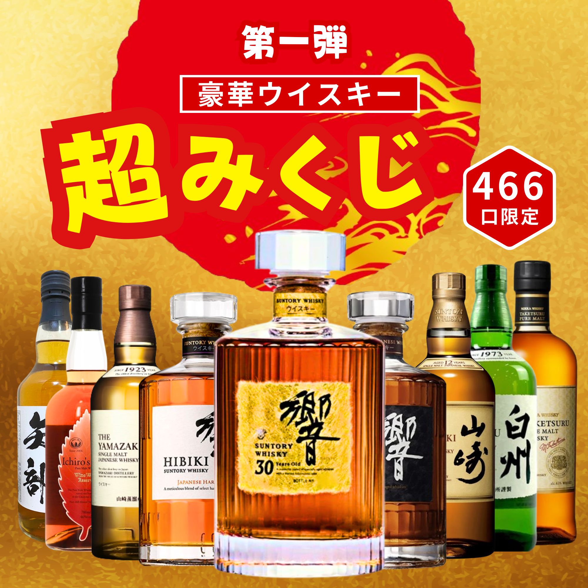 龍武ウイスキー 700ml 4本セット 38% - メルカリ