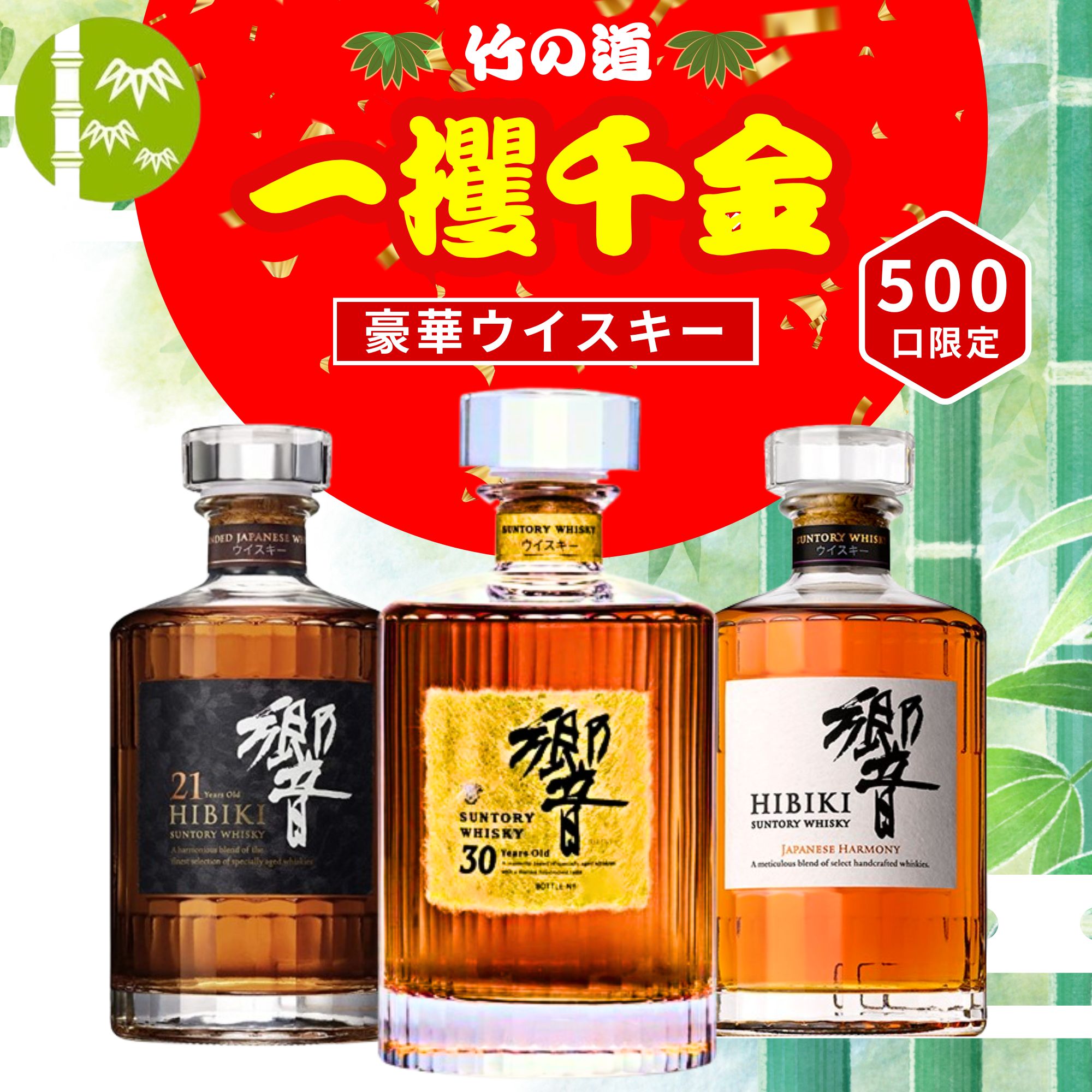 楽天市場】矢部 700ml 43% 国産ウイスキー ブレンデッド