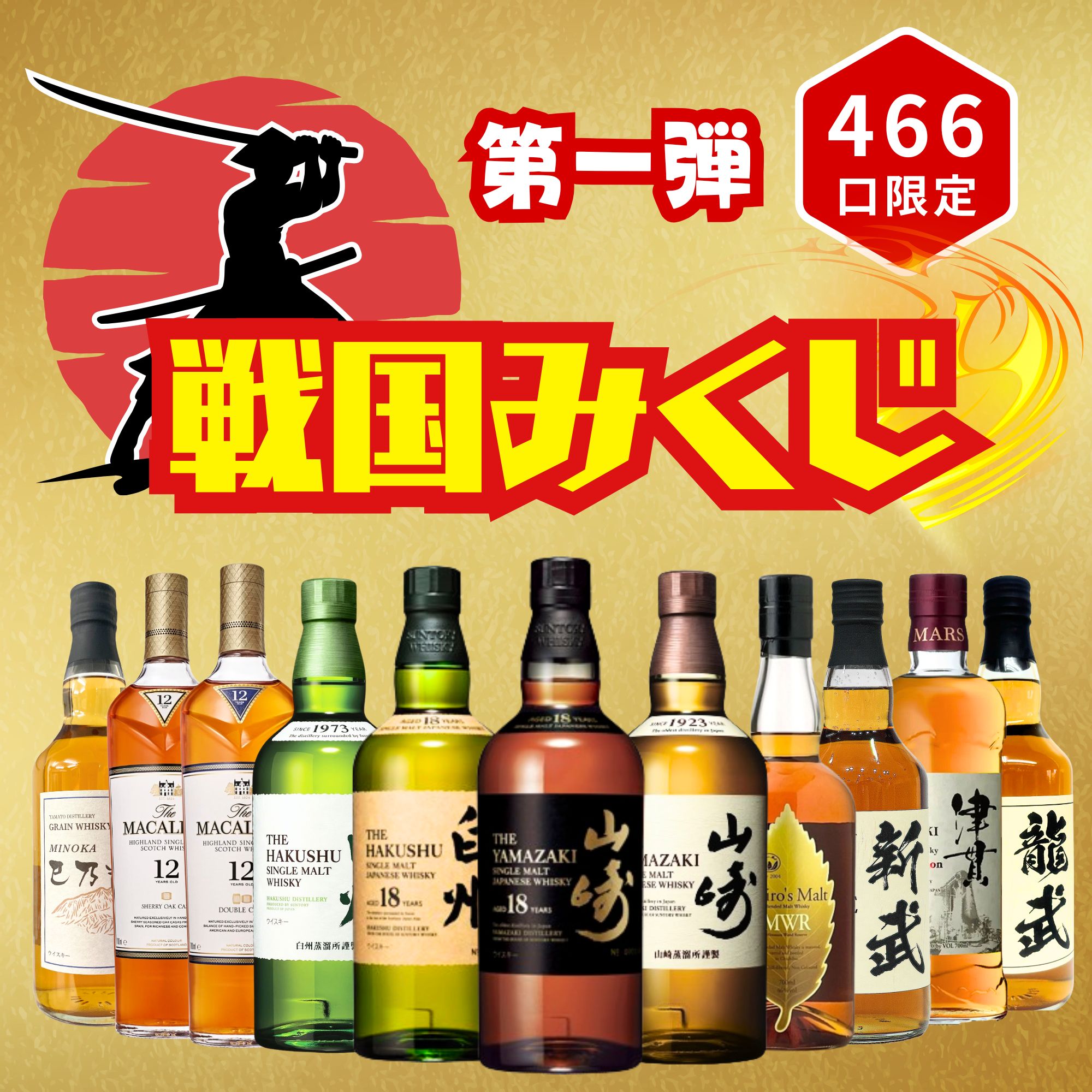 楽天市場】龍武 700ml 38度 国産 ウイスキー : 宮崎 どげんか