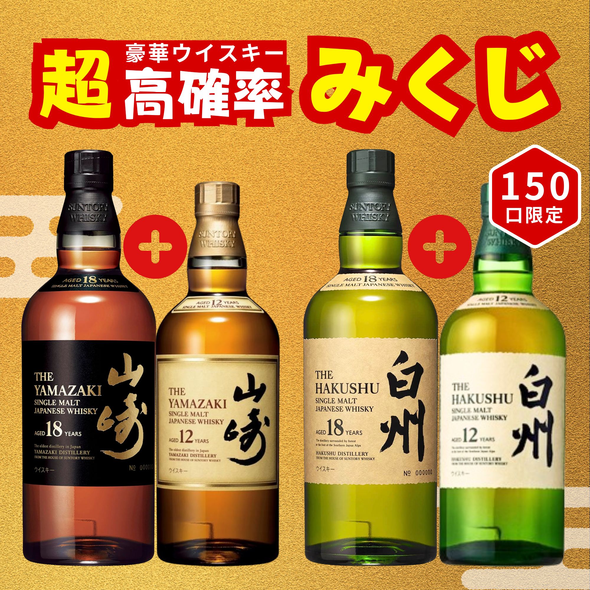 楽天市場】はなぐり ウイスキー 700ml 38% 熊本 The HANAGURI Rice