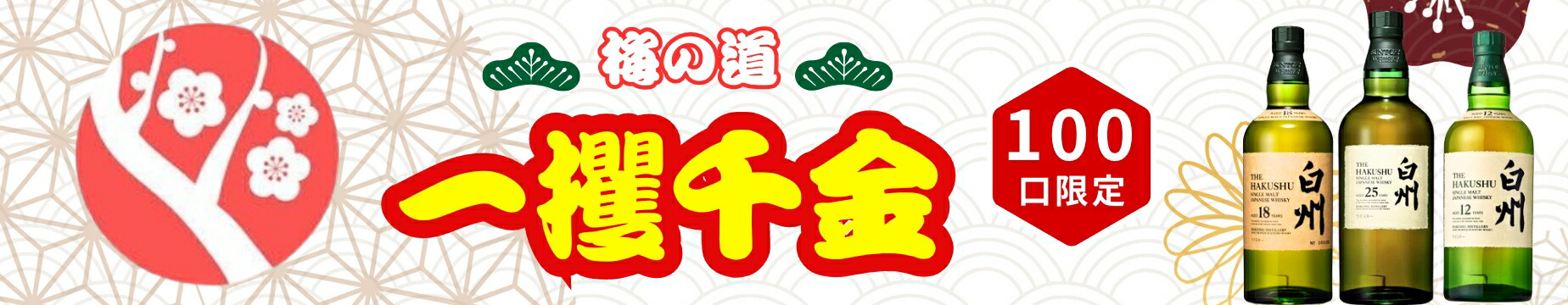 楽天市場】龍武 700ml 38度 国産 ウイスキー : 宮崎 どげんか
