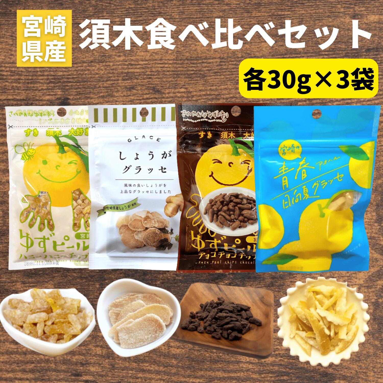 楽天市場】たけのこジャーキー 12g×12袋 ベジタリアン タケノコ