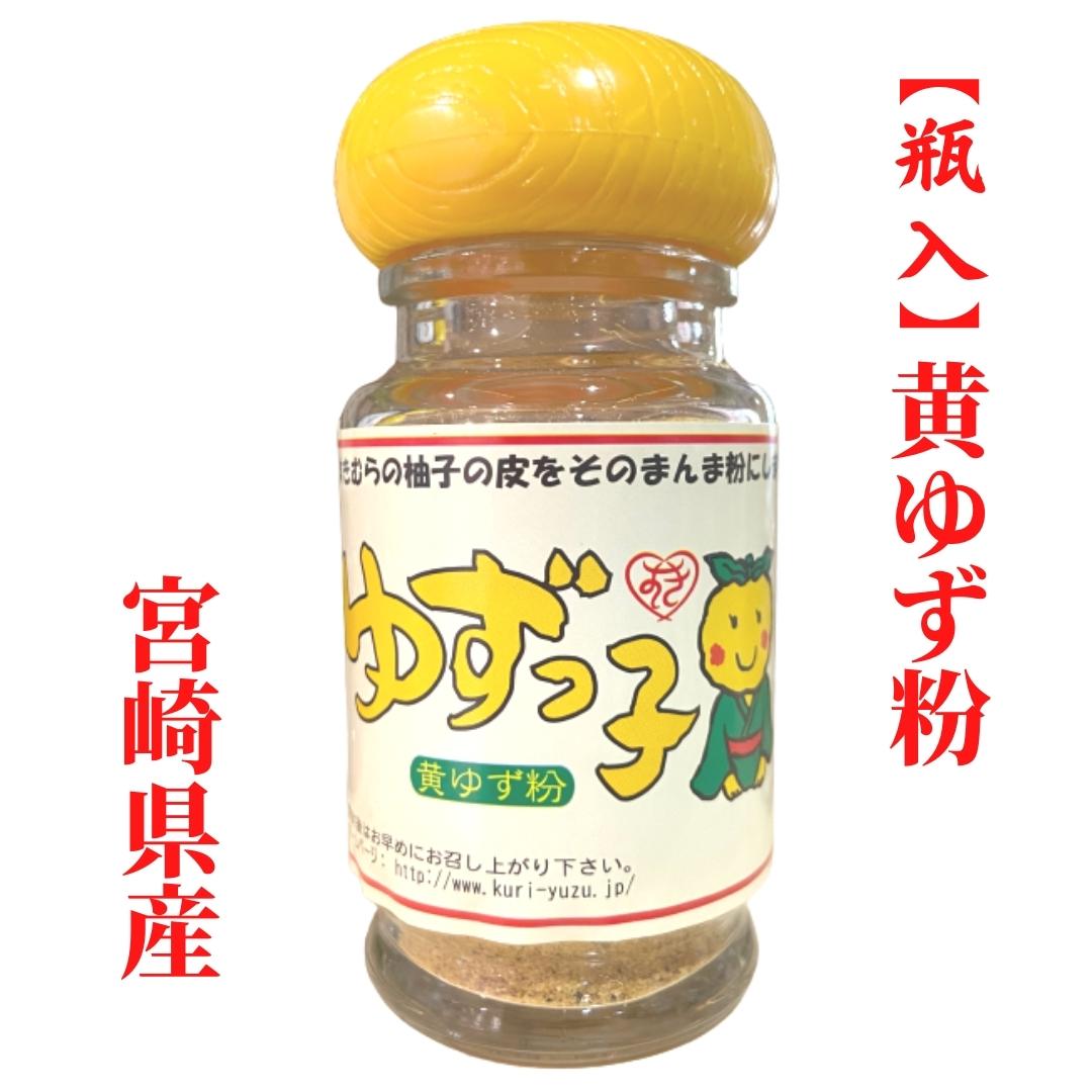 楽天市場】渋皮栗ようかん 300g 宮崎県産 栗ようかん 渋皮 須木特産 須木栗 羊羹 和菓子 お菓子 寒天 スイーツ マロン お買い物マラソン 5月  いつから? : 宮崎 どげんかせんとい館