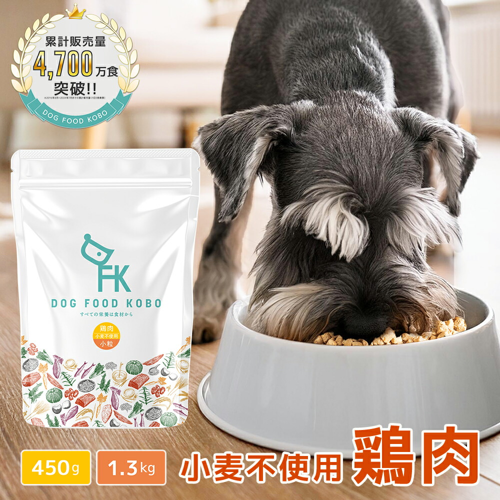 楽天市場】【楽天スーパーSALE】《10％OFF》 【公式 ドッグフード工房