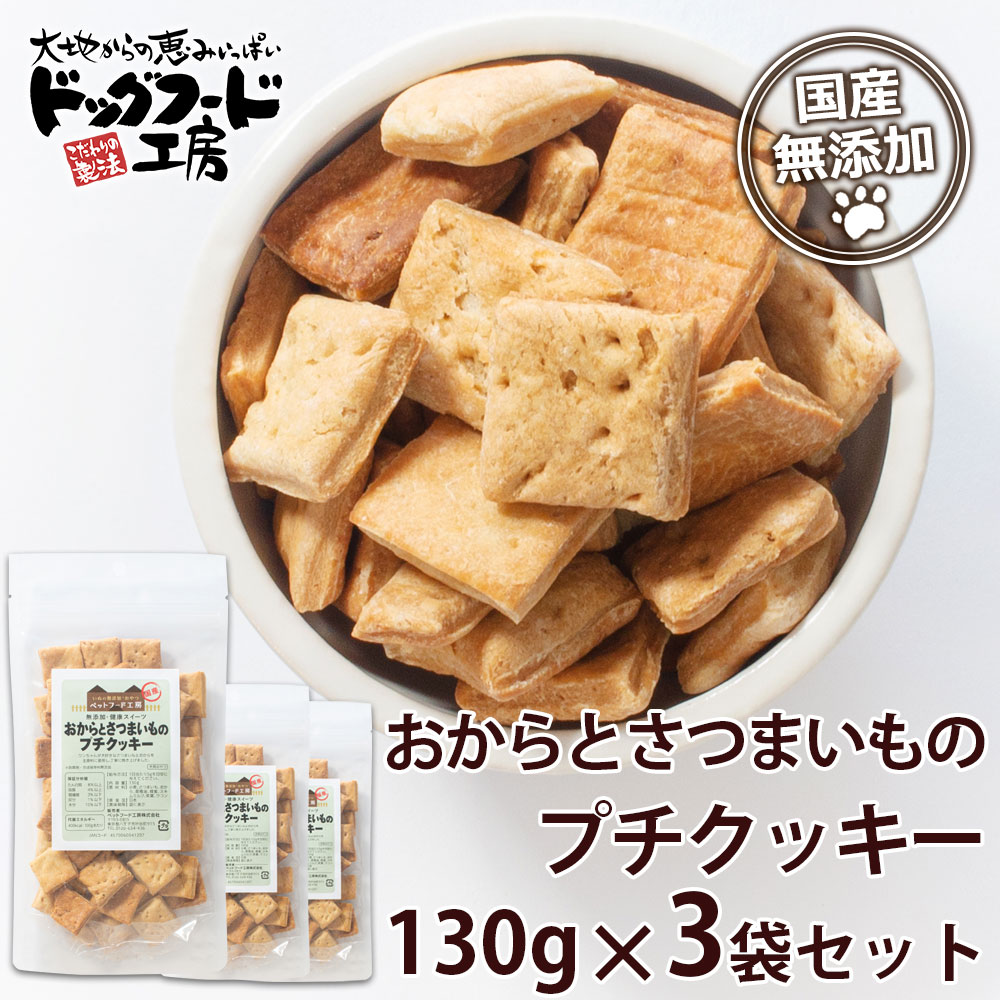 ネット限定】 特選かつおふりかけ50g × 4袋セット ドッグフード工房 犬