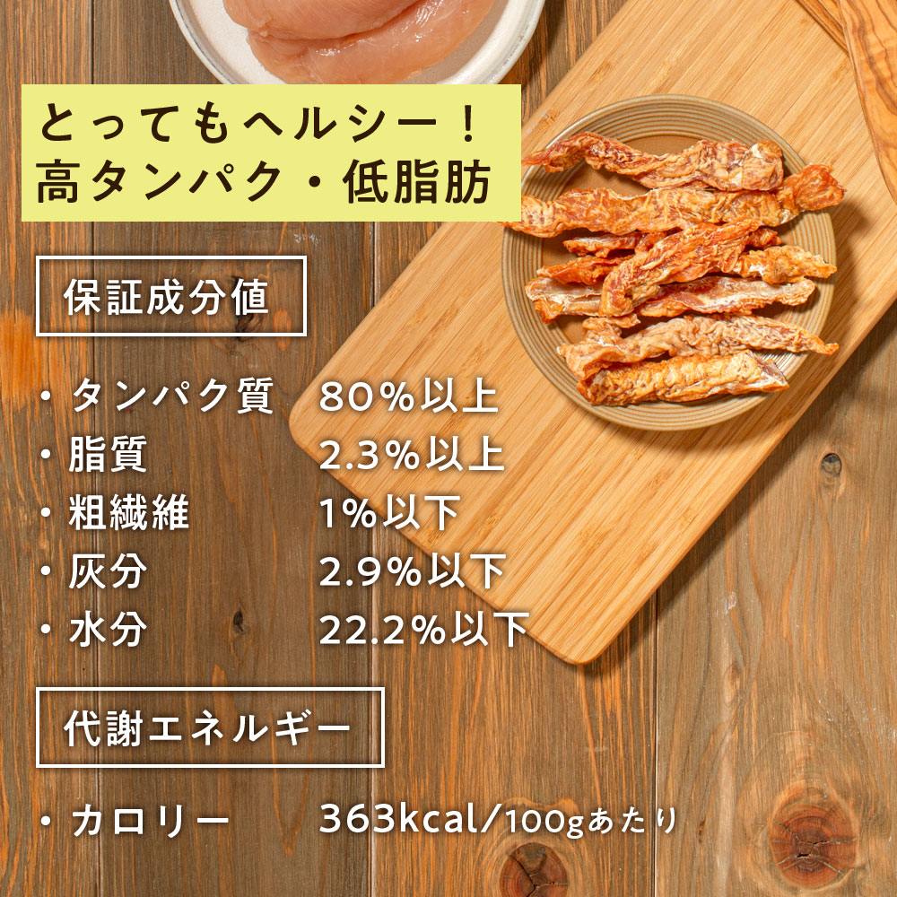 楽天市場 無添加 国産 ささみジャーキー 50g ドッグフード工房 犬の無添加おやつ 小型犬 シニア犬にも食べやすいサイズ ドッグフード ドックフード 犬 おやつ ジャーキー ささみ ササミ 犬の餌 犬のえさ エサ えさ ドックフード工房 ペット 犬のおやつ 犬用 ペット