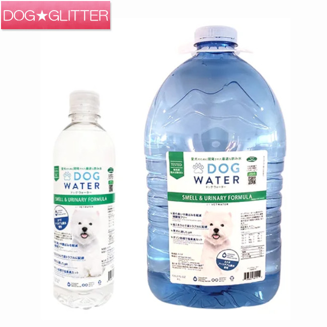 【楽天市場】ファンタジーワールド ドッグウォーター 500ml 4L犬用飲料水 低ミネラル DOG WATER：ドッググリッター DOGGLITTER