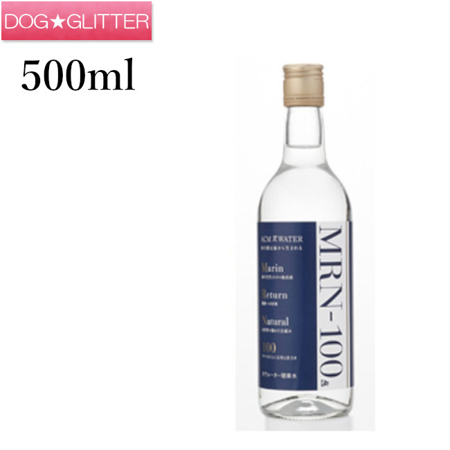 MRN-100 高役立つことπ(パリア犬)お水 500ml