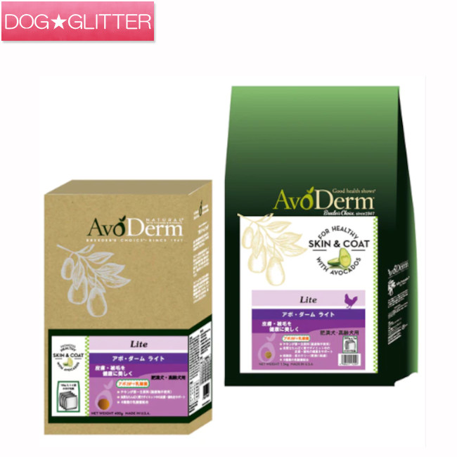 アボダームライト 400g 1.5kg 4kg 8kgドッグフード ドライフード AVODERM｜ドッググリッター　DOGGLITTER