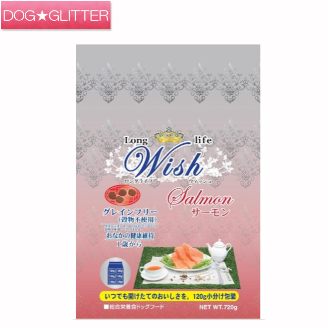 ウィッシュサーモン 720g 1.8kg 5.4kg 18.1kgドッグフード ドライフード Wish｜ドッググリッター　DOGGLITTER 15,620円