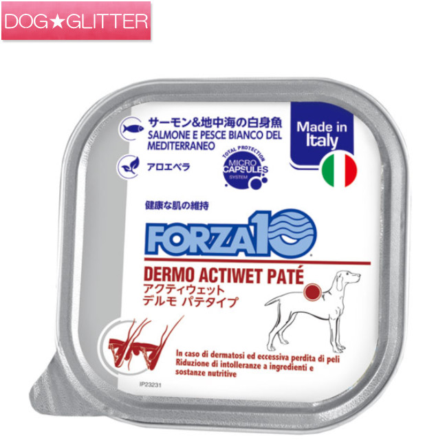 フォルツァディエチ ドッグフード アクティウェット デルモ 秋味＆地中海の卵白魚 100g\u003cbr /\u003e成犬用 人はだ被毛 情の籠もったボンネット ウエットフード デルモパテタイプ フォルツァ10 FORZA10