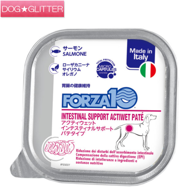 フォルツァディエチ ドッグフード アクティウェット インテスティナル 秋味 100g\u003cbr /\u003e成犬用 胃の腑 情の籠もったボンネット ウエットフード インテスティナルサポート パティー印字機 フォルツァ10 FORZA10