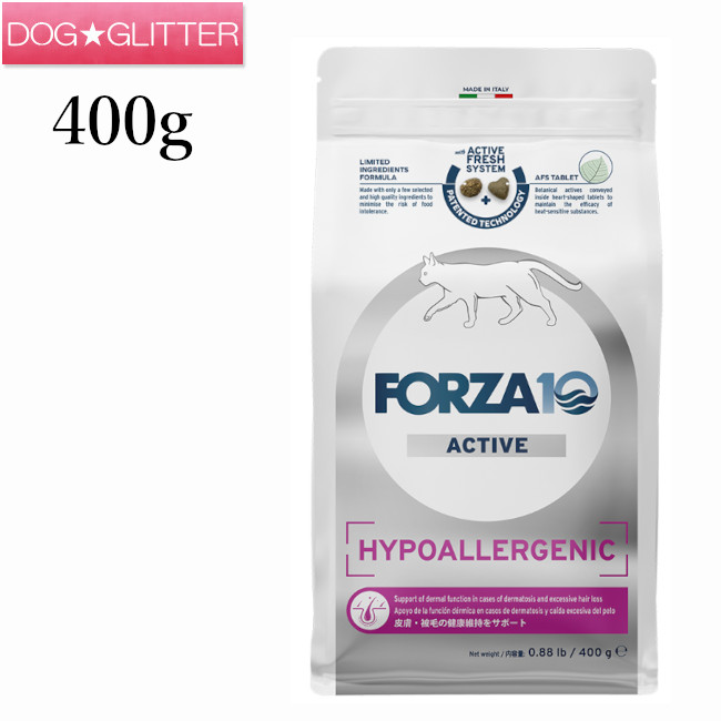 フォルツァディエチ ハイポアレルジェニックアクティブ 猫 400g\u003cbr /\u003e成猫用 キャットフード 素っ気ないボンネット 組み入れる滋養分食 フォルツァ10 FORZA10