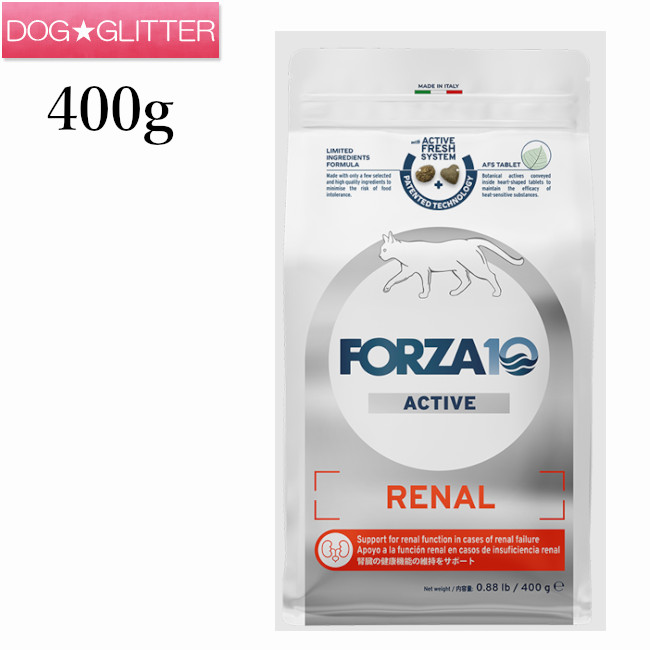 フォルツァディエチ リナールアクティブ 猫 400g\u003cbr /\u003e成猫用 キャットフード 素っ気ないボンネット 組み入れる滋養分食 フォルツァ10 FORZA10