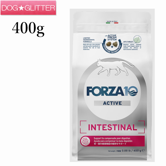 フォルツァディエチ インテスティナルアクティブ 猫 400g\u003cbr /\u003e成猫用 キャットフード 素っ気ないボンネット 組み入れる滋養分食 フォルツァ10 FORZA10