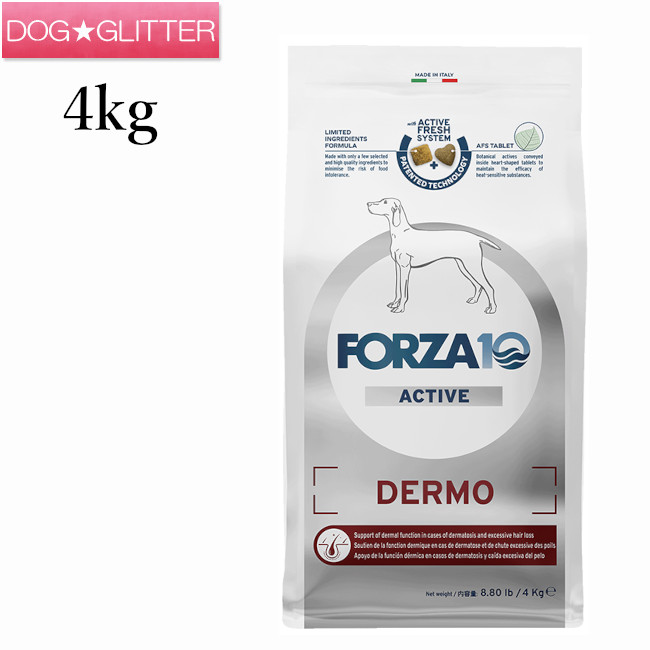 フォルツァディエチ デルモアクティブ 並み並み 4kg\u003cbr /\u003e犬用 中粒 ドッグフード 素っ気ないボンネット フォルツァ10 FORZA10