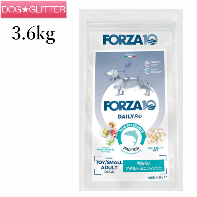 フォルツァディエチ デイリープロ アダルト ミニ フィッシュ 3.6kg<br>犬用 小粒 ドッグフード ドライフード フォルツァ10 FORZA10 Daily Pro