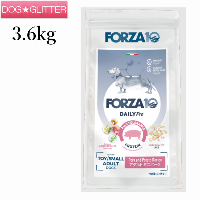 フォルツァディエチ デイリープロ アダルト ミニ ポーク 3.6kg＜br /＞犬用 小粒 ドッグフード ドライフード フォルツァ10 FORZA10 Daily Pro