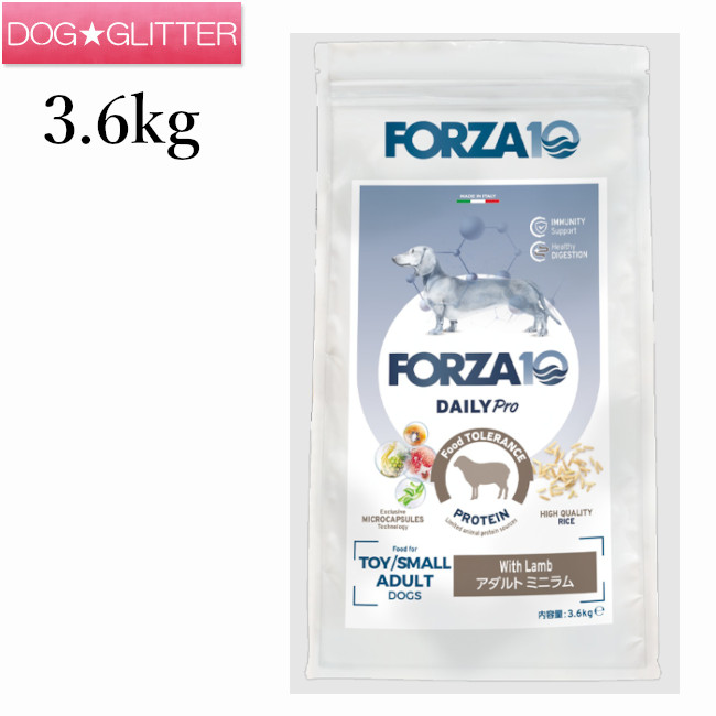 フォルツァディエチ デイリープロ アダルト ミニ ラム 3.6kg<br>犬用 小粒 ドッグフード ドライフード フォルツァ10 FORZA10 Daily Pro