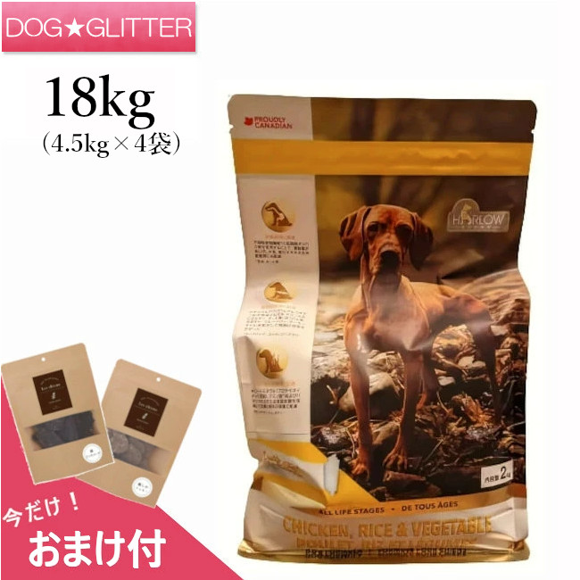 送料無料 正規品 おまけ付 ハーロウブレンド チキン、ライス&ベジタブル 18kg(4.5kg×4袋)ドッグフード 犬用 Harlow Blend 特典付き|ドッググリッター DOGGLITTER