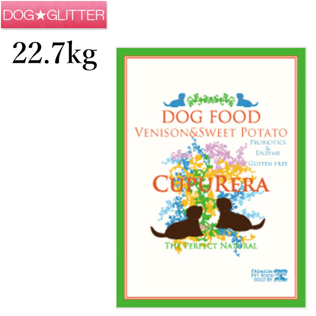 クプレラ ベニソン＆スイートポテト ドッグフード 50重量ポンド(22.7kg) CUPURERA