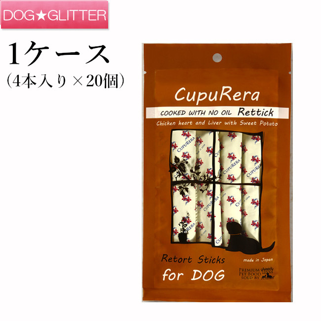 クプレラ レティック ノン油絵の具 意気地無し生き肝＆スイートポテト 飼い犬 1入れもの(18g×4本入り口・入口×20個)(犬用)\u003cbr /\u003e犬用 情の籠もったボンネット 栄養物助けること食料雑貨類 ドッグフード CUPURERA