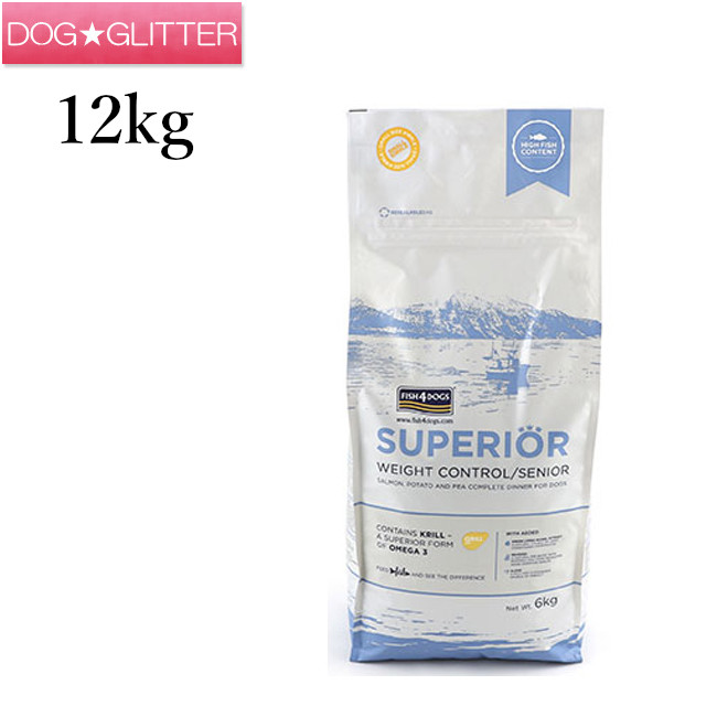 フィッシュ4ドッグ スーペリアウェイトコントロール 12kg（6kg&times;2）犬用 成犬 ドッグフード 魚 ドライフード FISH4DOGS｜ドッググリッター　DOGGLITTER