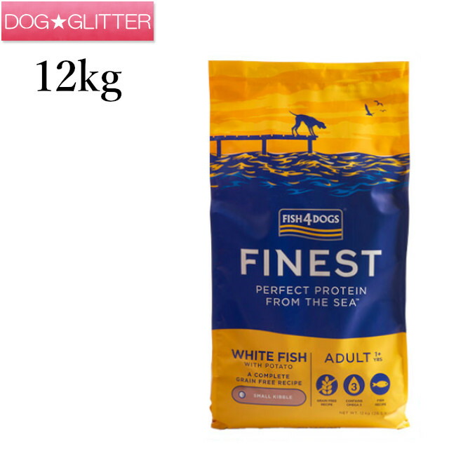 魚族4飼い犬 ファイネスト オーシャンホワイトフィッシュ 鱈 12kg\u003cbr /\u003e犬用 全年歳 オール高座 ドッグフード 魚 素っ気ないボンネット FISH4DOGS 当日送りとどける