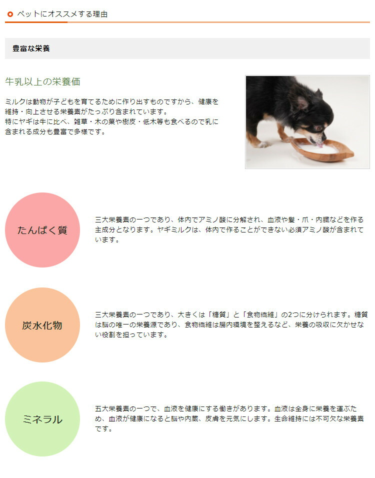 ミルク本舗 犬用品 オランダ産 オトナのヤギミルク 1 2kg ドッググリッター Dogglitter犬猫の骨格 オランダ産 ミルク 毛並の成育や栄養補充に ドッグミルク キャットミルク S 1 ミルク本舗 犬用品 オランダ産 オトナのヤギミルク 1 2kg ドッググリッター Dogglitter犬猫の骨格 オランダ産 ミルク 毛並の成育や栄養補充に ドッグミルク キャットミルク S 1