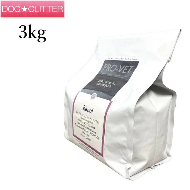 労働者階級ベット リーナル 3kg キャットフード 猫用 腎の臓 PRO-VET