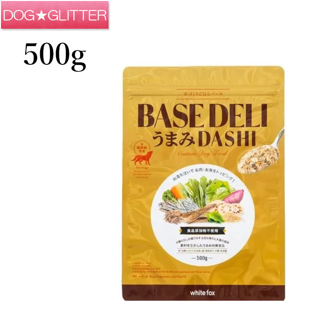 楽天市場】BASE DELI うまみDASHI(ベースデリうまみだし) 500g