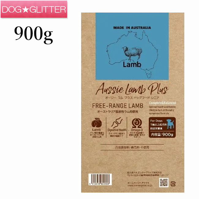 オージー ラム プラス ドッグフードシニア 900g×6個<br>犬用 ドッグフード ドライフード 7歳以上の成犬期 シニア犬期 ラム肉 鶏肉 着色料未使用 発色剤未使用 人工保存料未使用 犬用総合栄養食 Aussie Lamb Plus オージー・ラム・プラス t-pe