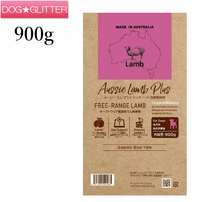 オージー ラム プラス ドッグフード体重管理用 900g×6個<br>犬用 ドッグフード ドライフード 成犬期 ラム肉 鶏肉 着色料未使用 発色剤未使用 人工保存料未使用 犬用総合栄養食 Aussie Lamb Plus オージー・ラム・プラス t-pe