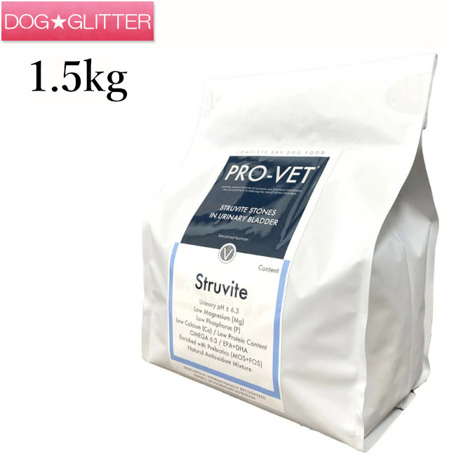プロベット ストルバイト 1.5kg ドッグフード 犬用 尿石溶解 維持用 PRO-VET｜ドッググリッター　DOGGLITTER