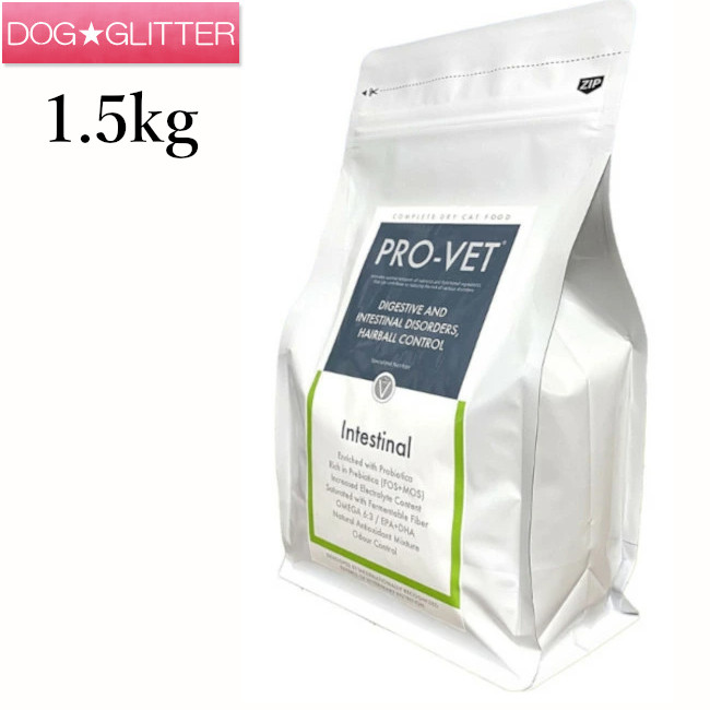 労働者階級ベット インテスティナル 1.5kg キャットフード 猫用 胃の腑用 PRO-VET