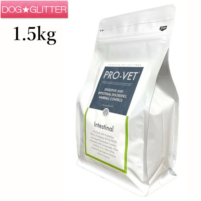 プロベット インテスティナル 1.5kg ドッグフード 犬用 胃腸用 下痢用 PRO-VET|ドッググリッター DOGGLITTER