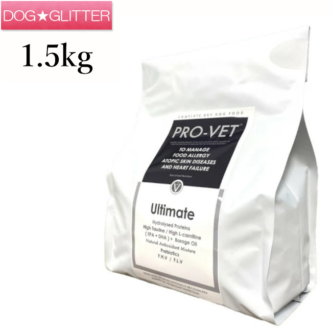労働者階級ベット ウルティメイト 1.5kg ドッグフード 犬用 アレルギー反応用 アトピー用 PRO-VET