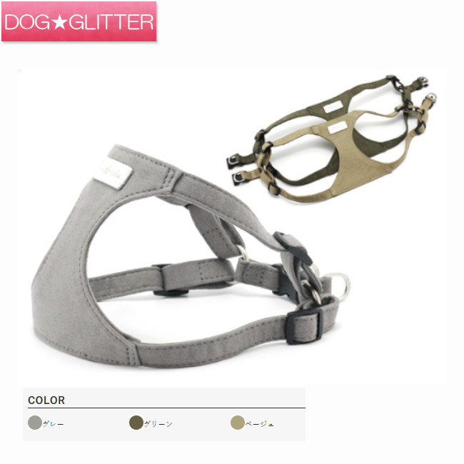 楽天市場】H222 アゼリア カーライルハーネス サイズ：XS～M犬用